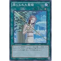 Amazon.co.jp: 遊戯王カード SPTR-JP056 禁じられた聖槍(スーパー